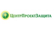 ЦентрПроектЗащита