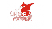 Норд-Сервис