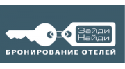 ЗАЙДИ-НАЙДИ