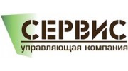 Сервис