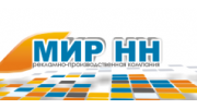 Мир НН