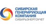 Сибирьэнергоучет