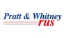 Pratt &amp; Whitney-Rus (Пратт энд Уитни-Рус)