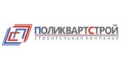 Поликвартстрой