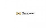 Мегаполис