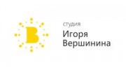 Вершинин И.Д.