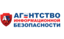 Агентство информационной безопасности
