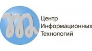 Центр Информационных Технологий