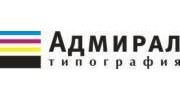 Адмирал, Типография