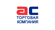 АС, Торговая компания