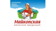 Молкомбинат Адыгейский