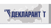 ДекларантТ