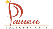 Торговая сеть Рашель