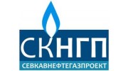 НПЦ СевКавНГП
