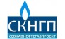 НПЦ СевКавНГП
