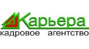 Карьера, Кадровое агентство
