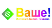 ИК Ваше