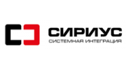 СИРИУС