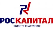 РосКапитал