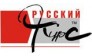 Русский курс