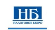 Налоговое Бюро