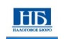 Налоговое Бюро