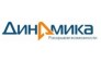 ДИНАМИКА