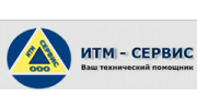 ИТМ-Сервис