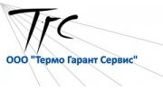 ТермоГарантСервис