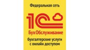 1С-БухОбслуживание.Онлайн