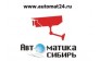 Автоматика - Сибирь