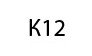 К12