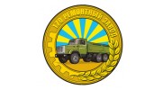 170 РЗ СОП