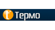 ТЕРМО