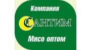 Компания Сантим