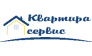 Квартира Сервис