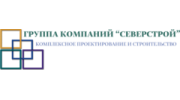 ПК СЕВЕРСТРОЙ