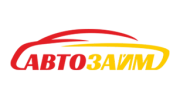 Автозайм