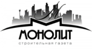 Строительная газета Монолит
