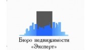 БН Эксперт