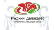 Русский Деликатес