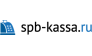Spb-kassa.ru