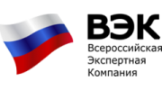 Всероссийская Экспертная Компания