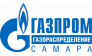 Газпром газораспределение Самара