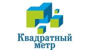 Квадратный метр