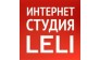 Интернет студия LELI