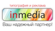 Inmedia