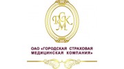 Городская страховая медицинская компания