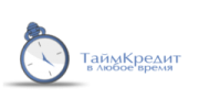 ТаймКредит