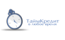 ТаймКредит